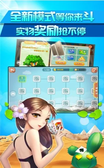 728game最新版官网版 728game最新版官网版