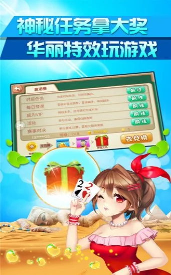 728game最新版官网版图1