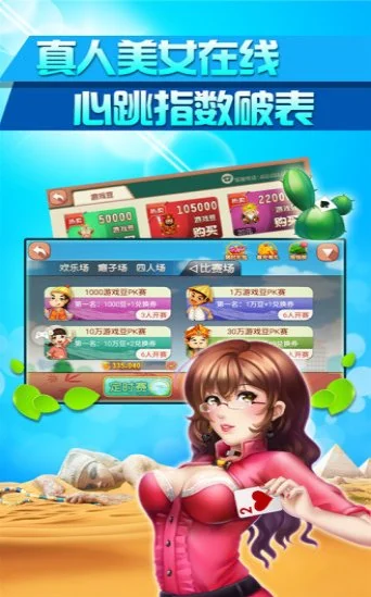 728game最新版官网版图2